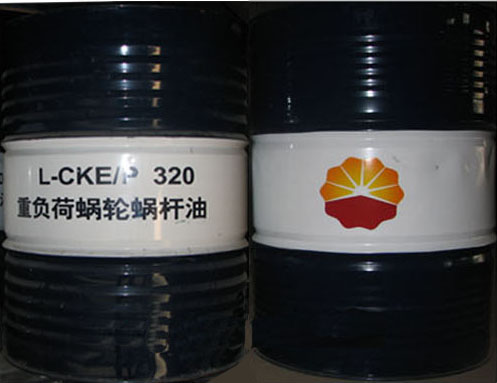 L-CKE/P蜗轮蜗杆油（220、320、460）