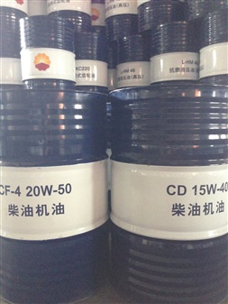 柴机油CD、CF、CH(3.5KG、16KG、170KG)