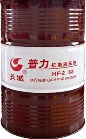 HF-2抗磨液压油（32、46、68、100）