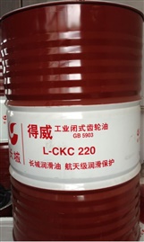 L-CKC工业中负荷闭式齿轮油（68、100、150、220、320、460）